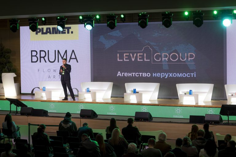 брума